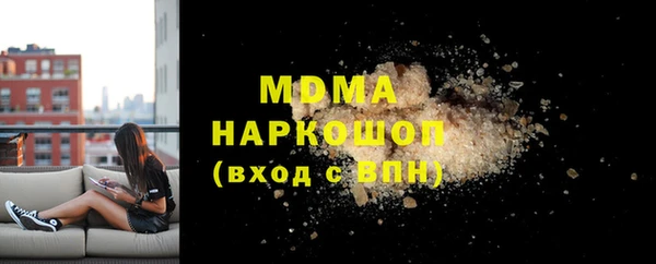 марки nbome Богородицк