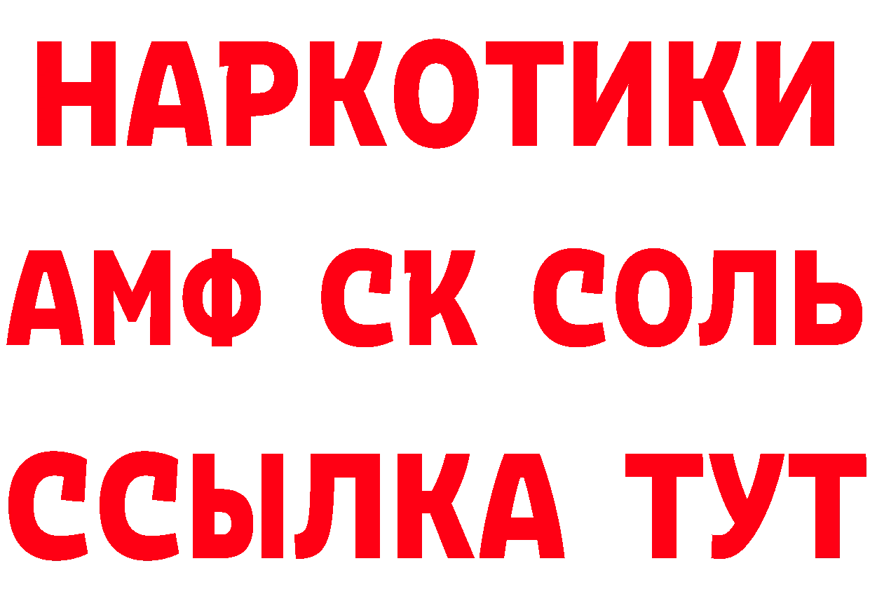 Где продают наркотики? даркнет официальный сайт Берёзовский